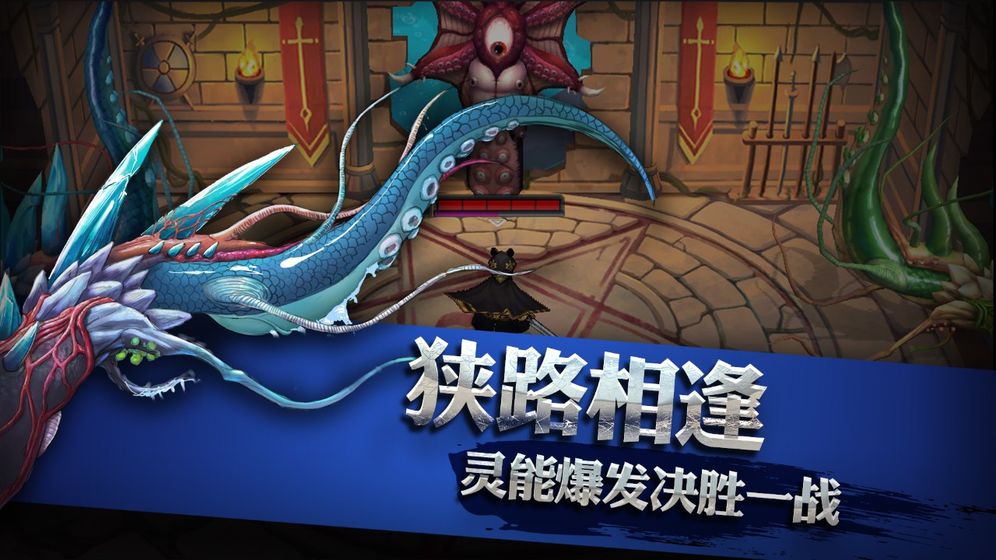 灵能冲击最新版