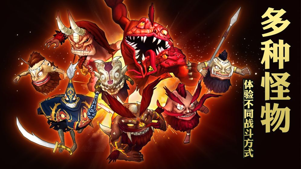 灵能冲击最新版