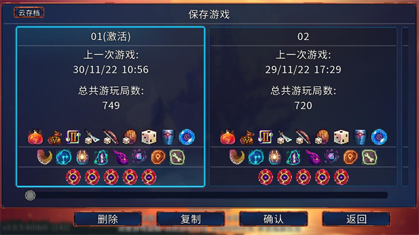 重生细胞完整手机正版 重生细胞完整手机正版