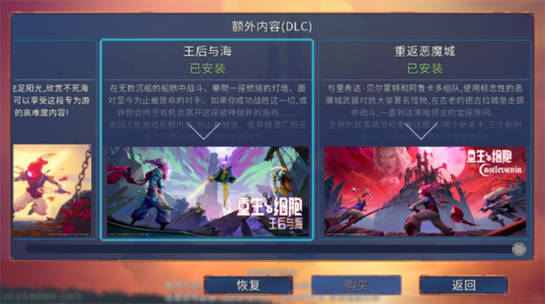 重生细胞完整手机正版 重生细胞完整手机正版