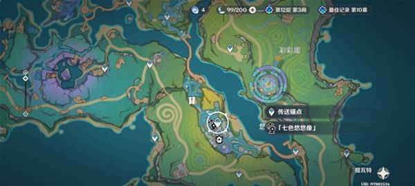 《原神》5.8世界任务消失的玩偶攻略