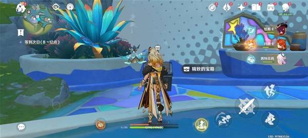 《原神》5.8世界任务流彩的踪迹攻略