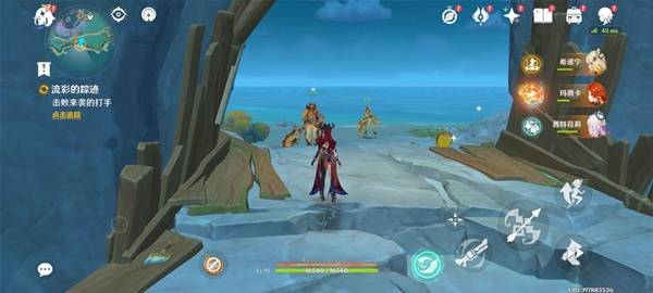 《原神》5.8世界任务流彩的踪迹攻略