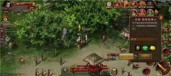 末日之主传奇下载手机版