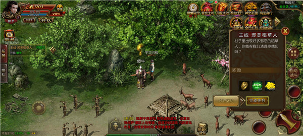 末日之主传奇下载手机版