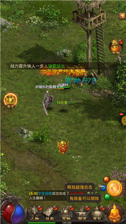 赤月传说最新版