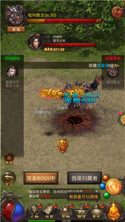 赤月传说最新版