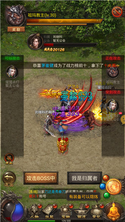 赤月传说最新版