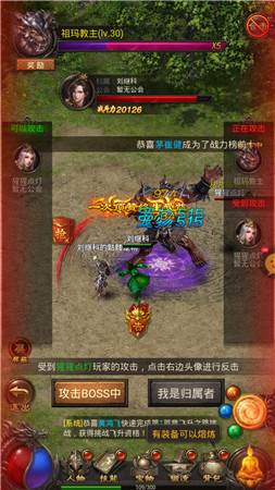 赤月传说单机版 赤月传说单机版