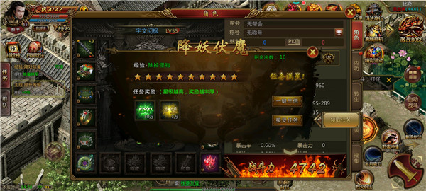 超变传奇红包版