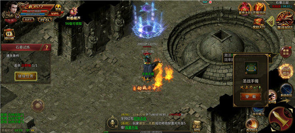 超变传奇红包版