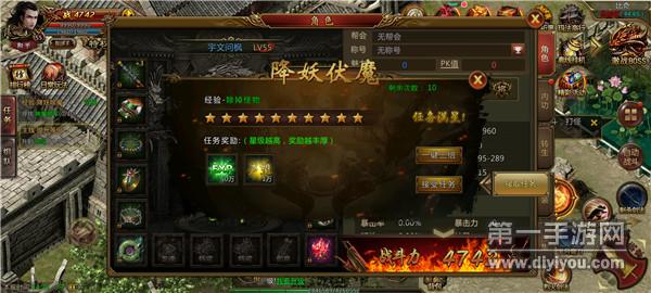 梦玩超变传奇 梦玩超变传奇