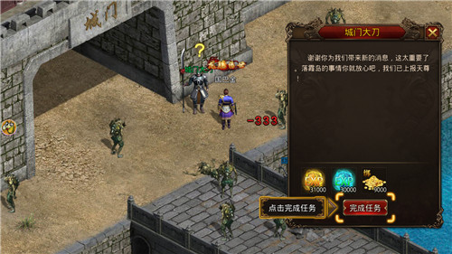 龙皇传说超爆版