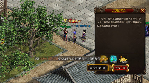 龙皇传说超爆版