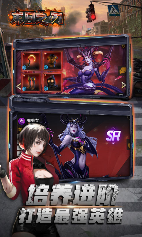 末日之战无限金币无限钞票版