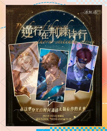 永恒之径安卓版下载