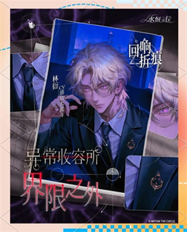 永恒之径安卓版下载