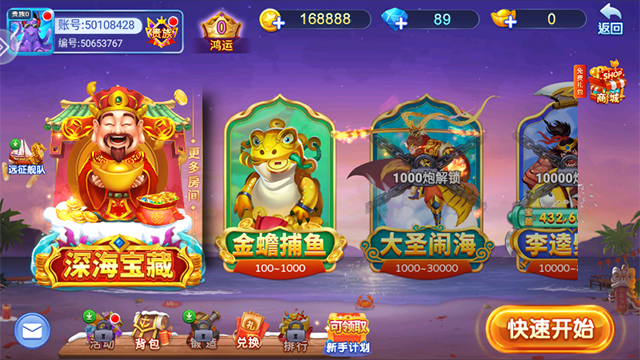 小玛丽捕鱼正版赢话费