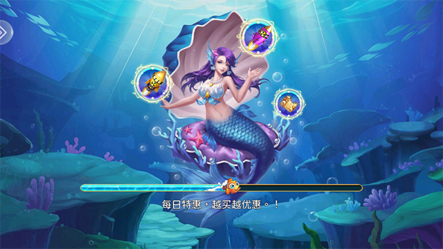 小玛丽捕鱼正版赢话费