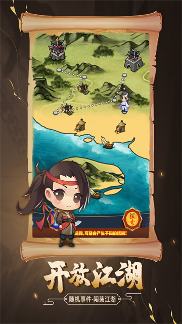 剑侠传奇破解版无限金币