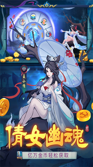 捕鱼大决战高爆版