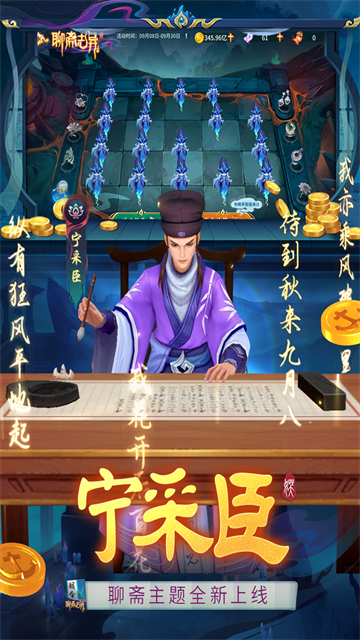 捕鱼大决战高爆版