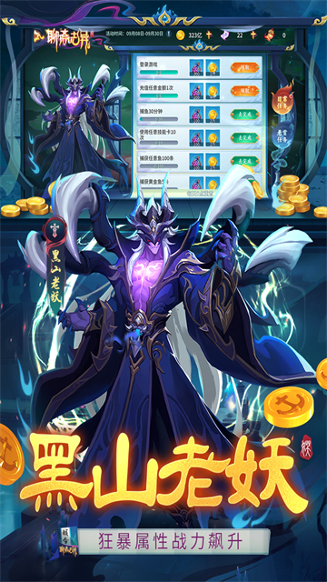 捕鱼大决战高爆版