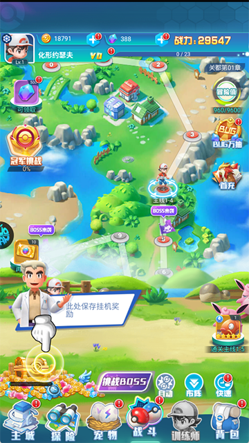 幻城手游最新版