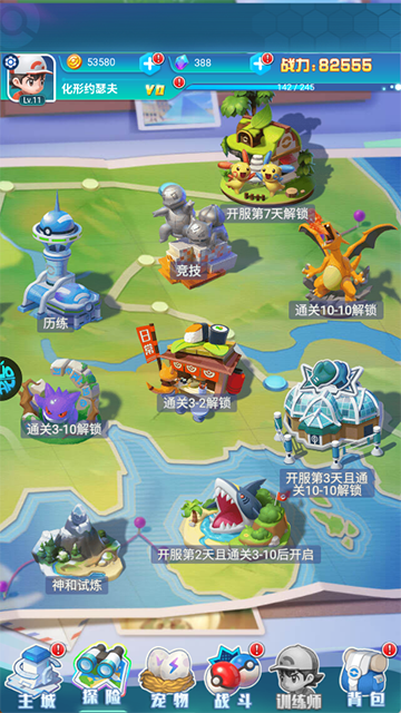 幻城手游最新版