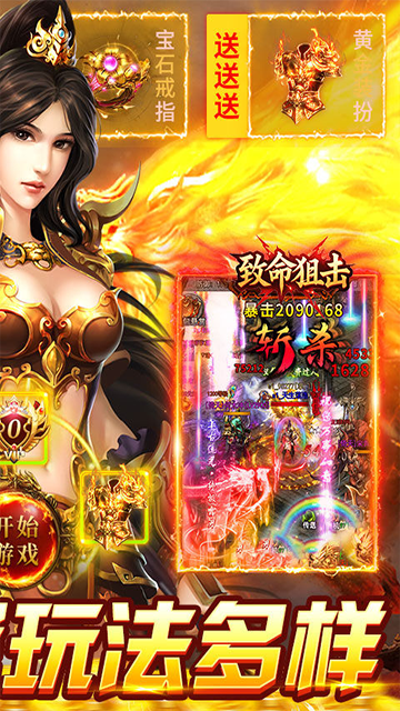 致命狙击无限金币版