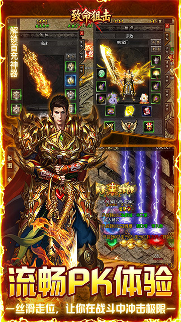 致命狙击无限金币版