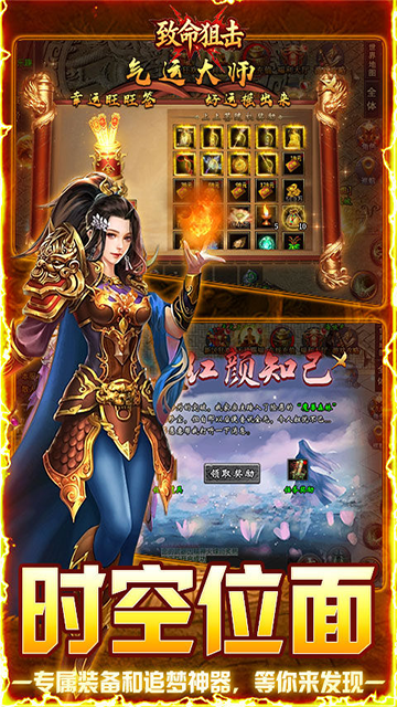 致命狙击无限金币版