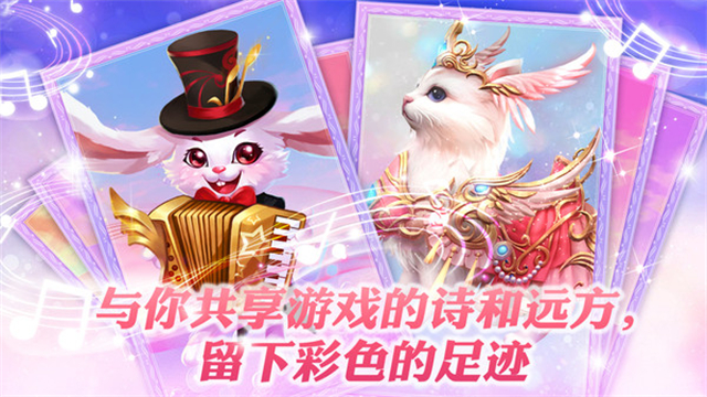 天使纪元免费版