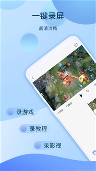 爱拍app下载手机最新版