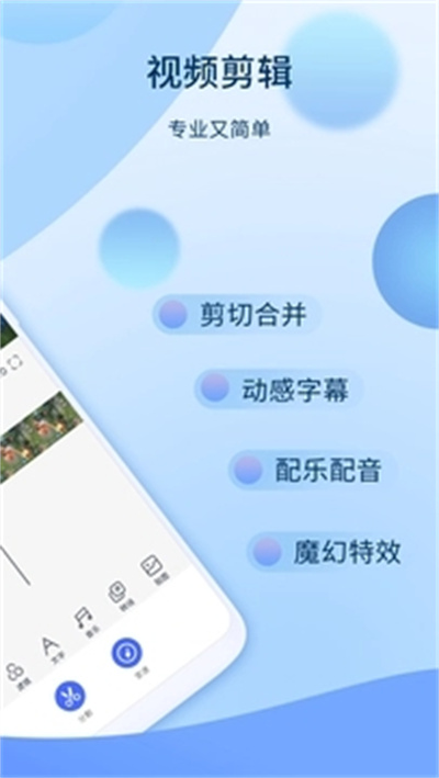 爱拍app下载手机最新版