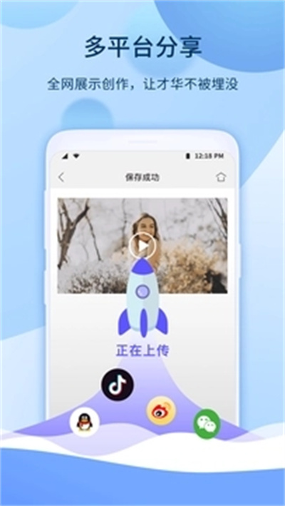 爱拍app下载手机最新版