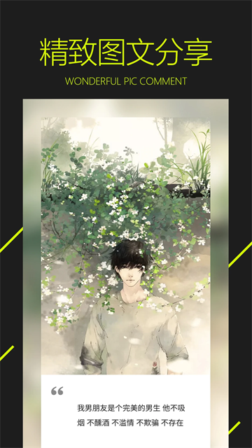 图凌vip破解版最新