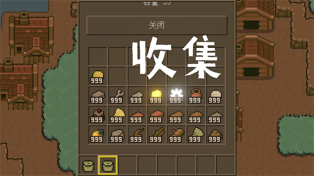 土木世界破解版