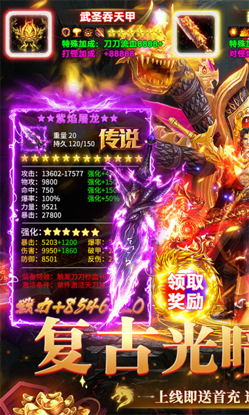 海狼手游下载最新版