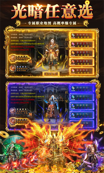 海狼手游下载最新版