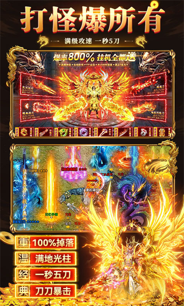 海狼手游下载最新版