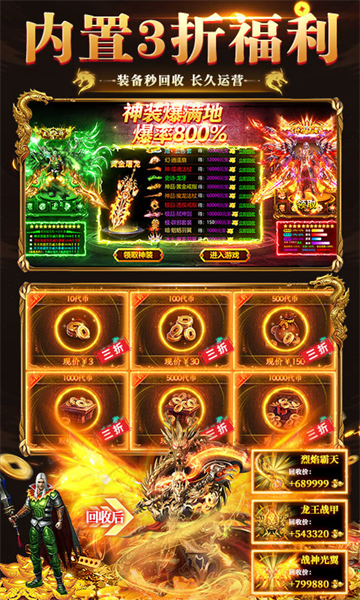 海狼手游下载最新版