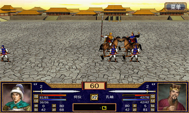 三国群英传3鬼神版