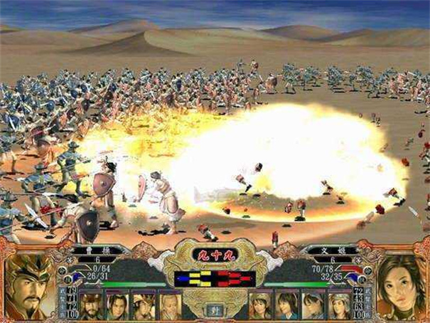 三国群英传4奥汀科技手机版