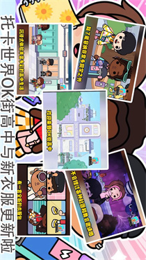 托卡世界夏威夷小镇破解版