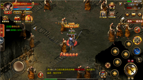 创世屠龙传奇手游下载