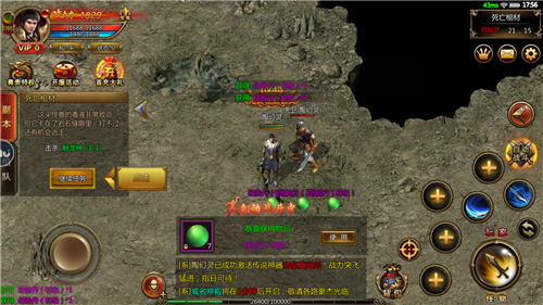 创世屠龙传奇手游下载