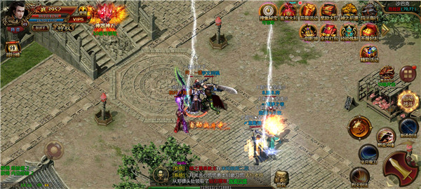 轻变传奇安卓手机版