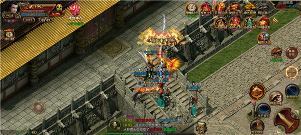 轻变传奇安卓手机版