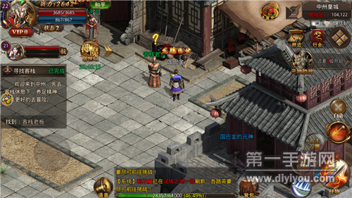 赤金烈焰打金版 赤金烈焰打金版